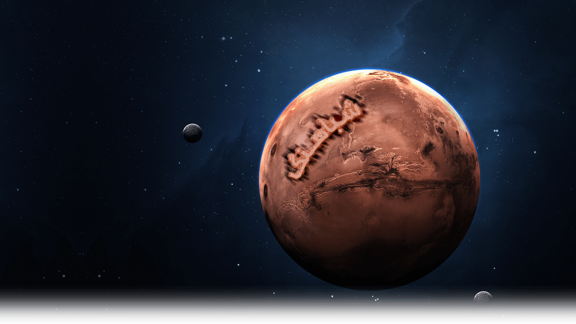 shabahang-space-banner rev-image
